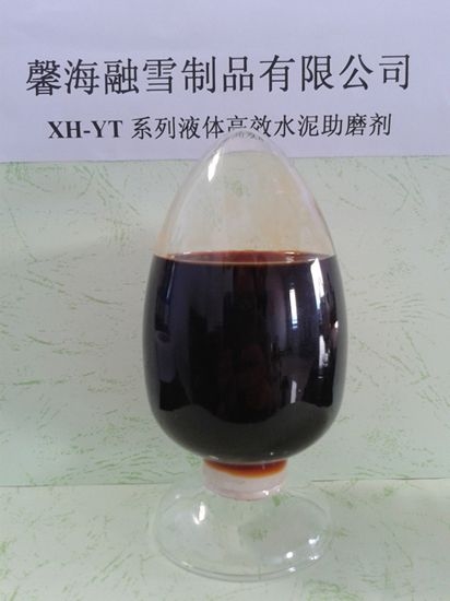 广西XH-YT系列液体水泥助磨剂