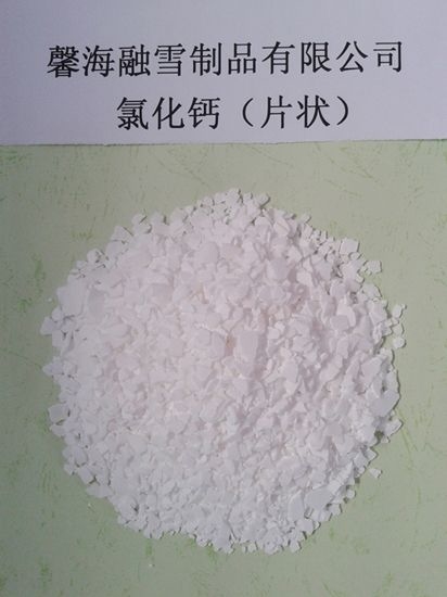 广西氯化钙（片状）