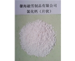 广西氯化钙（片状）