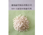 广西XH-2型环保融雪剂